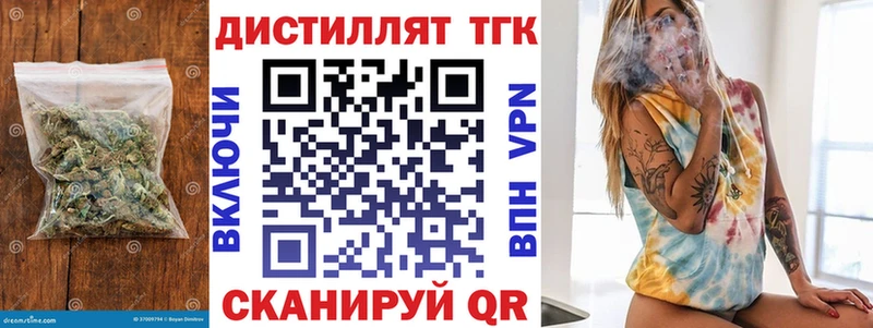ТГК гашишное масло  Наро-Фоминск 