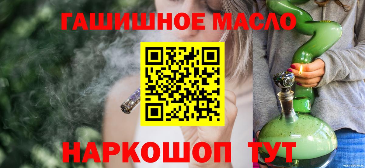 Дистиллят ТГК концентрат Наро-Фоминск